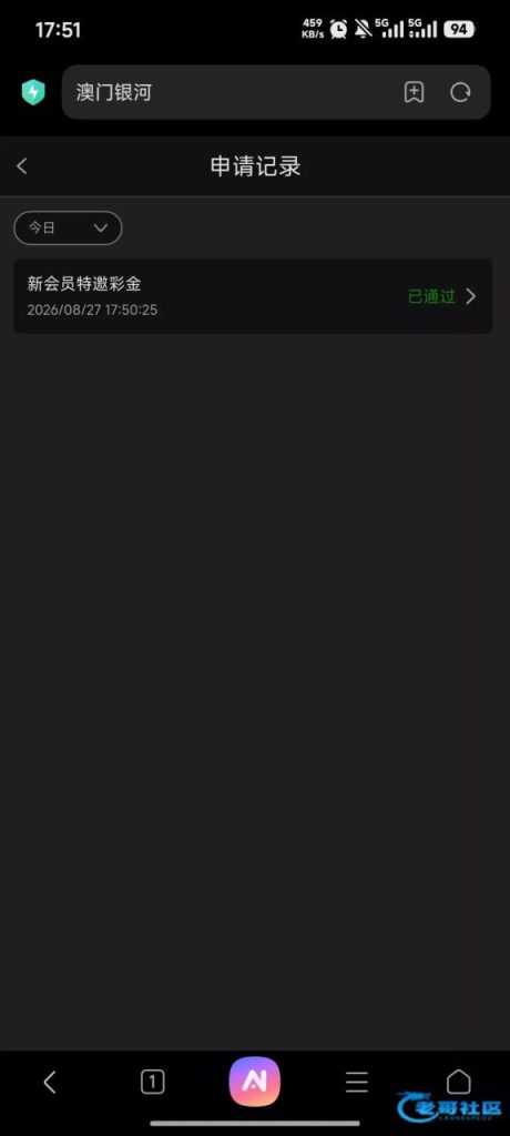 1f727e100620260829152629