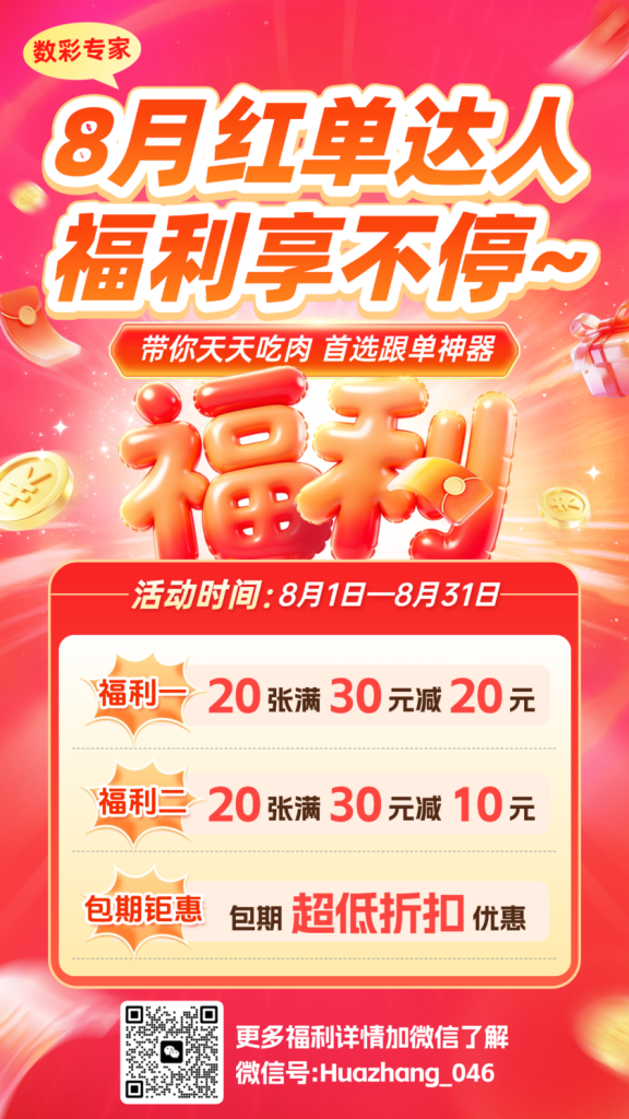 七乐彩选号技巧分享：隔号斜连活用 - 彩票技巧推荐-白菜网社区