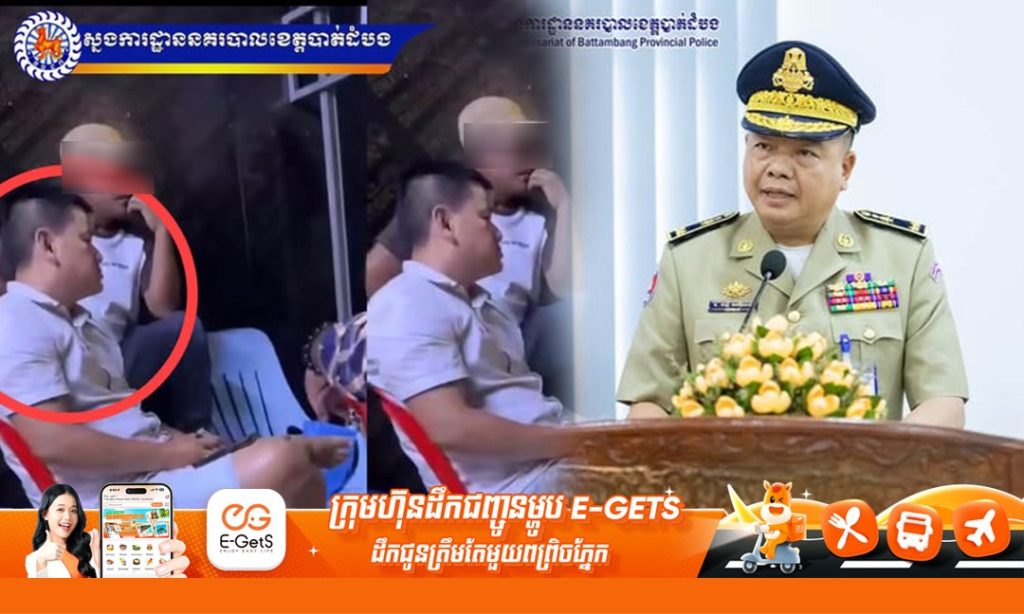 柬马德望省警察局长下令调查警员参与在线斗鸡赌博-白菜网社区