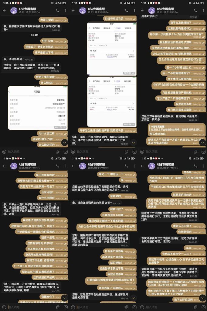 NO钱包担保的平台就是个笑话，注意避雷！-白菜网社区