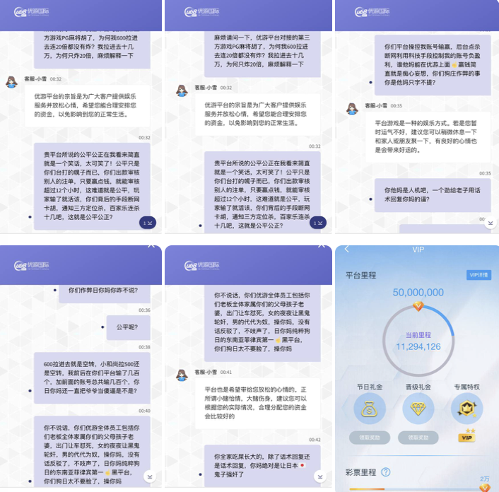 优游国际 赢钱即卡款 控输赢-白菜网社区