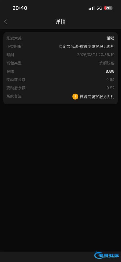 【永利6368】下载微聊彩金-白菜网社区