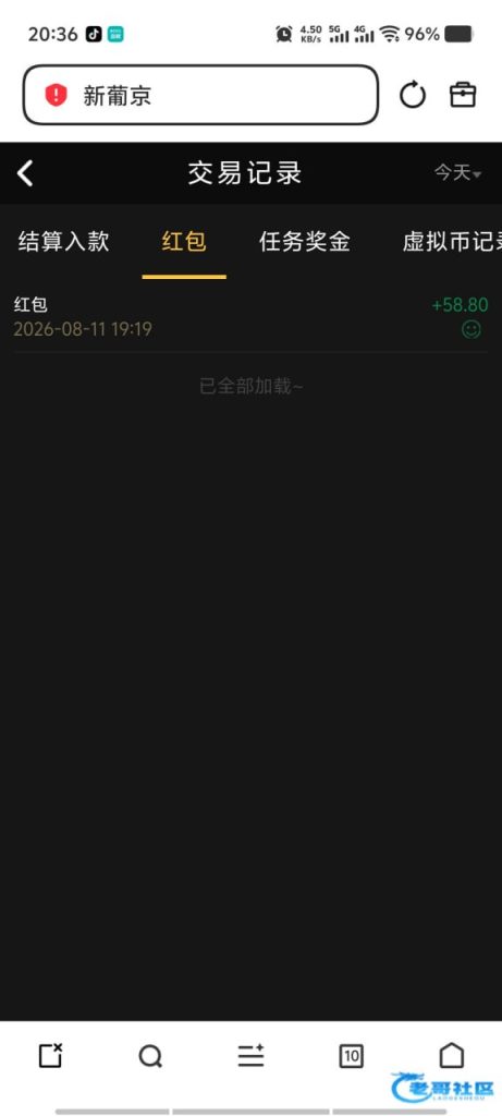 【新葡京768】—✅—回归红包-白菜网社区