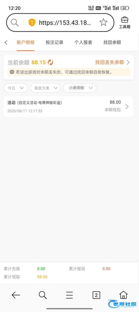 【威尼斯7777】—✅—电话回访-白菜网社区