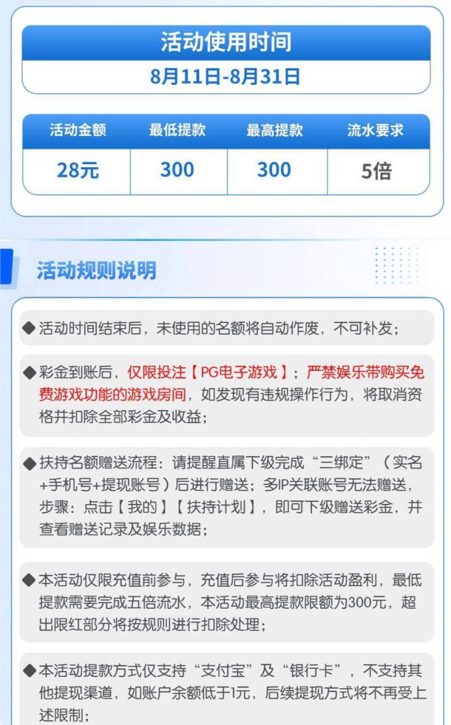 【奔驰娱乐】注册送28-白菜网社区
