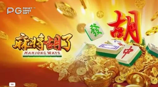 麻将胡了试玩-白菜网社区