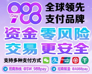 广告988
