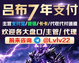 广告吕布