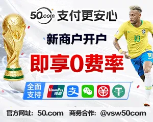 广告50