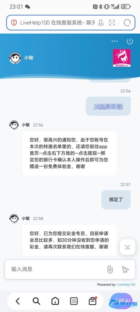 254d76d1e920260823211520