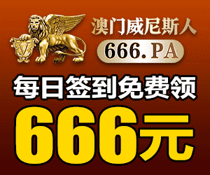 威尼斯
