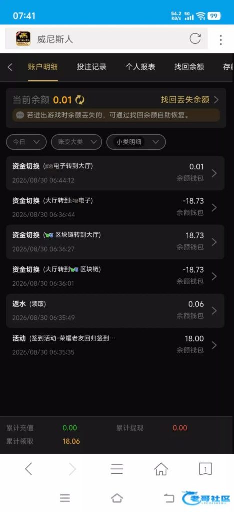 【永利304】—✅—神秘彩金-白菜网社区