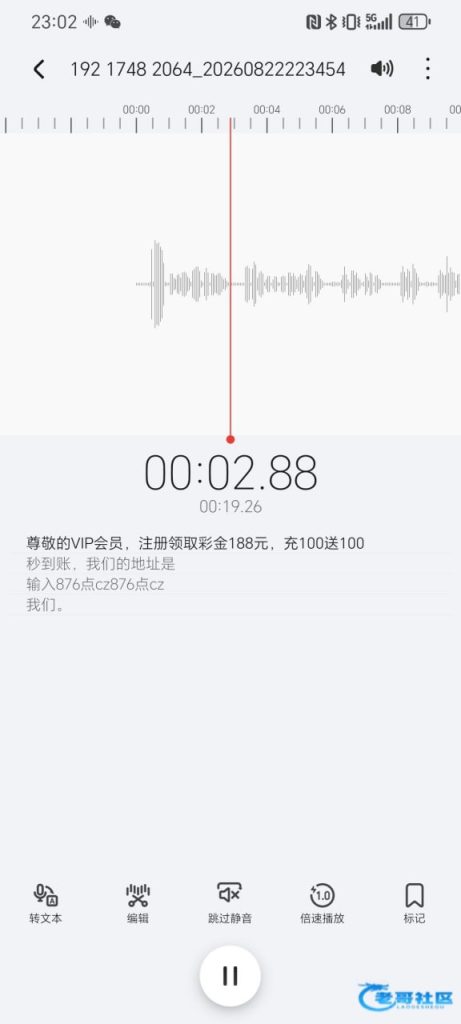【如玉直播】—✅—电话彩金-白菜网社区