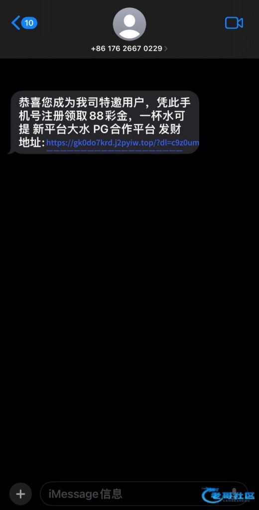 3e1bd434be20260823211637