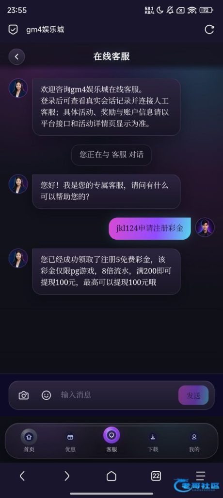【gm4娱乐城】—开送了-白菜网社区