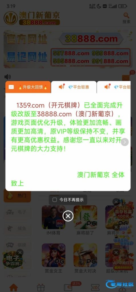 4935dd9e5720260829152255
