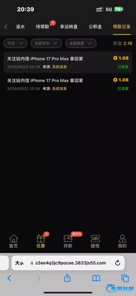 【金沙3833】—✅—站内信彩金-白菜网社区