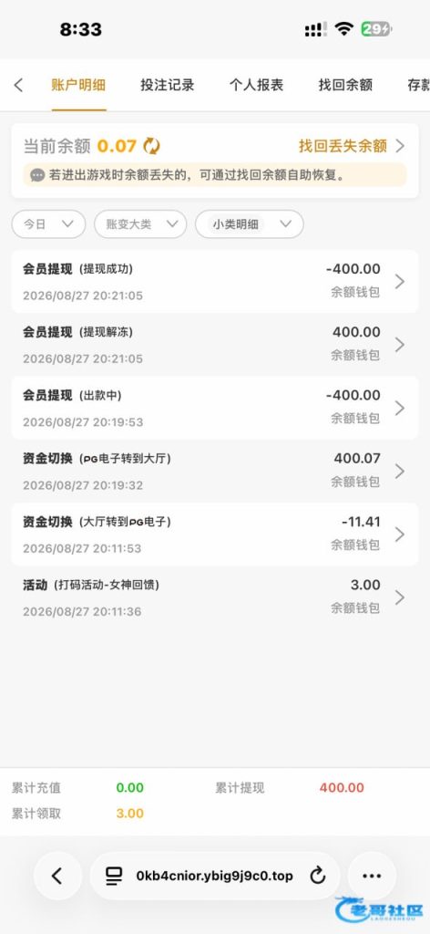 【太阳城9798】—✅—回馈彩金-白菜网社区