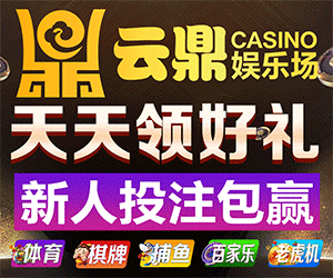 云顶