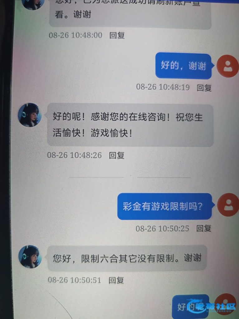 7504e6df7020260827141938