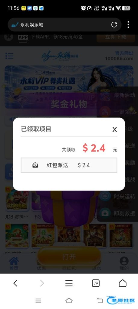 【永利8876】—✅—赌神彩金-白菜网社区
