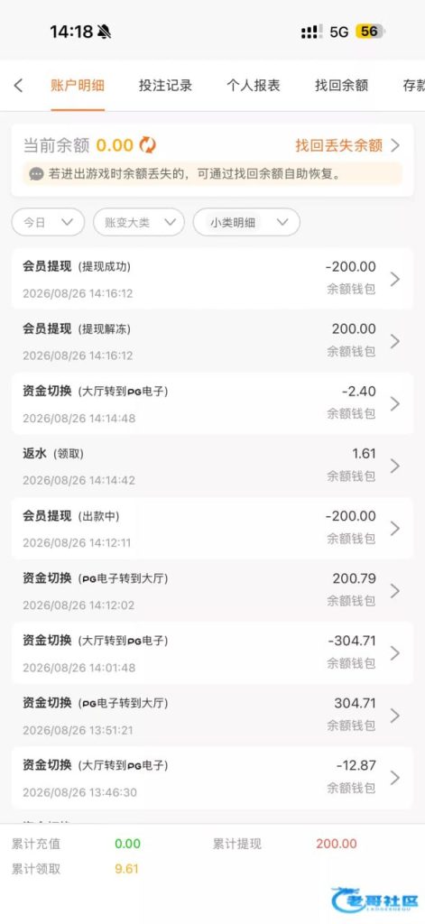 【银河797】—✅—老友回归-白菜网社区