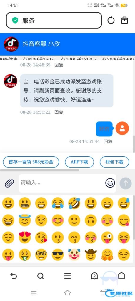 94fa72527920260829152225