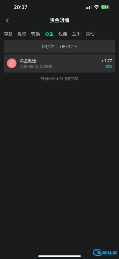 【bet550】—✅—登陆彩金-白菜网社区