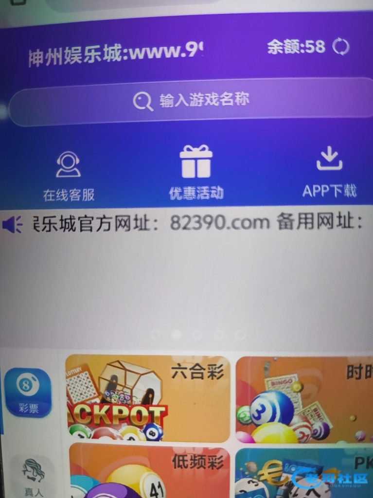 【金指直播】新人注册彩金-白菜网社区