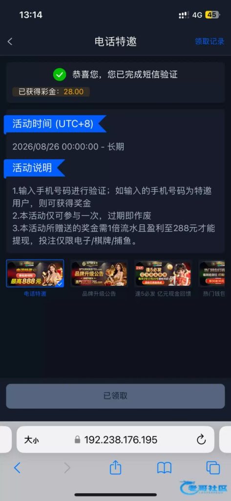 【太阳城755】—✅—特邀自助-白菜网社区