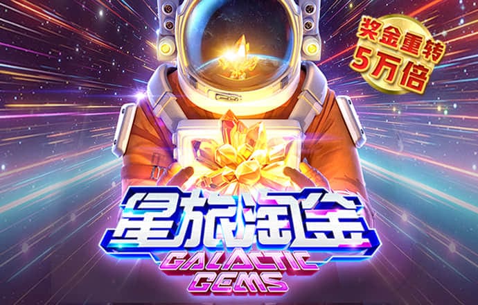星旅淘金-白菜网社区