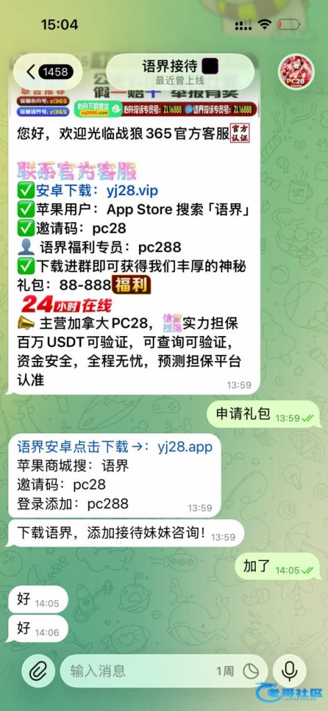 【战狼365】—✅—碰瓷送28-白菜网社区