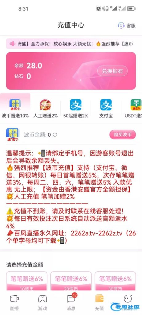 百凤直播——电话彩金-白菜网社区