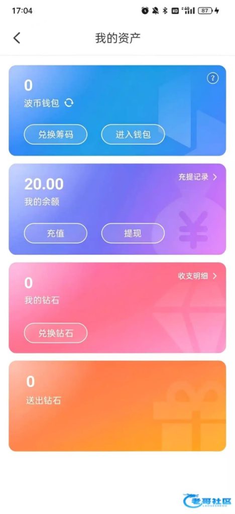 d2dd06424120260829152702