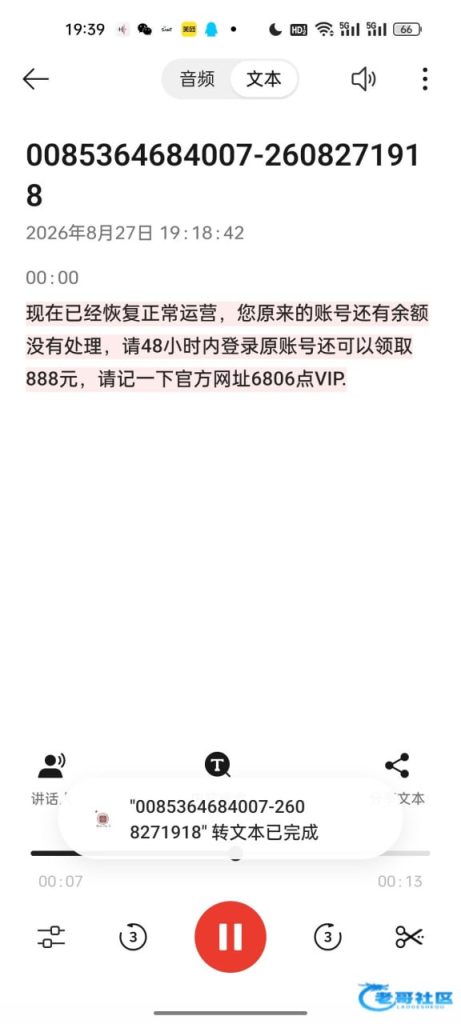 【瑞丰-金沙】—✅—更名彩金-白菜网社区