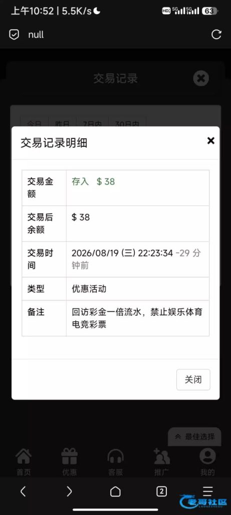 妹妹直播——电话彩金-白菜网社区