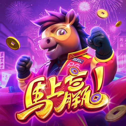 马上赢 - 试玩-白菜网社区