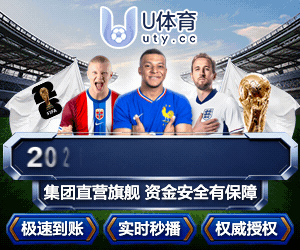 U体育