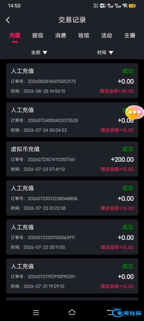 【免费抖音】—✅—电话回访-白菜网社区