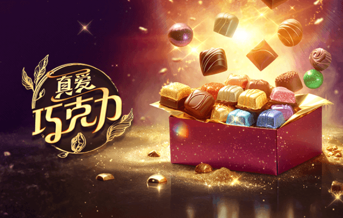 真爱巧克力 – 试玩-白菜网社区