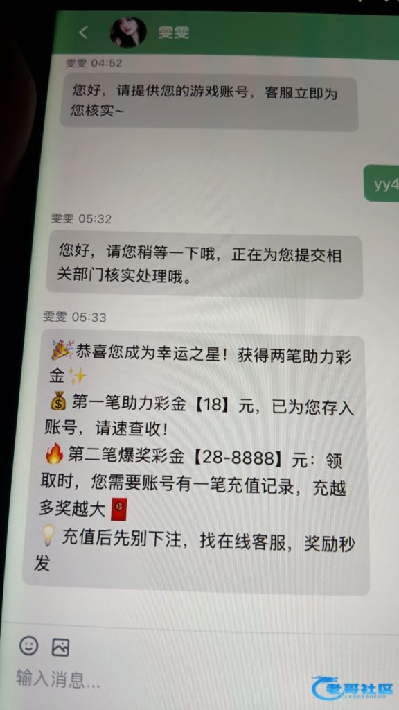 【bet365】碰瓷注册彩金-白菜网社区