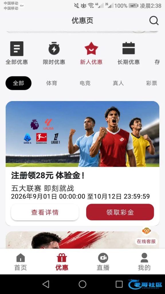 02d2377dd220260923123232