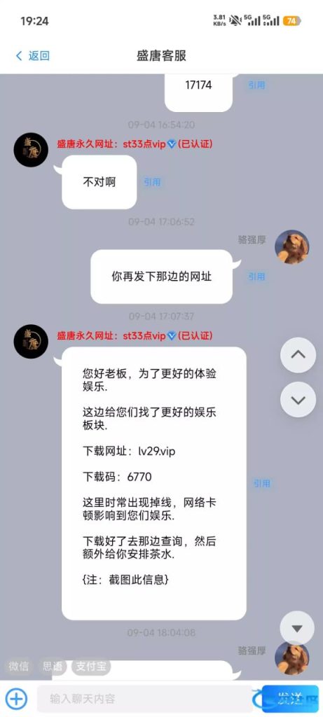 【lv加拿大】—✅—合并送分-白菜网社区