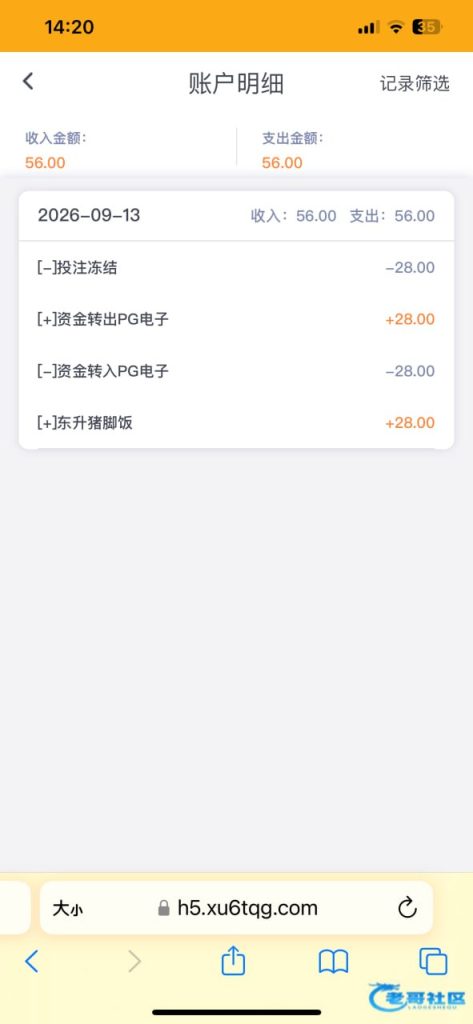 【鑫娱国际】—✅—注册送28-白菜网社区