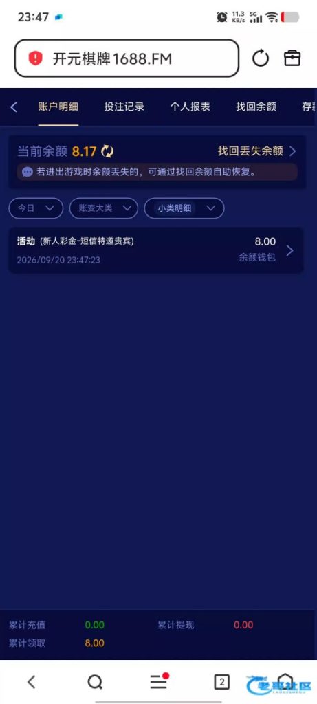 【开元1688】特邀彩金-白菜网社区
