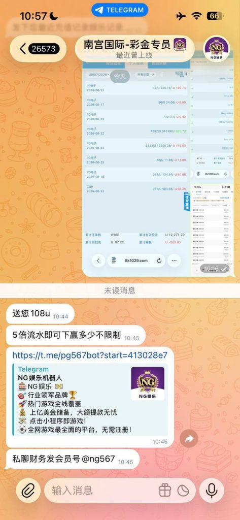 曝光tg飞投-南宫娱乐-白菜网社区