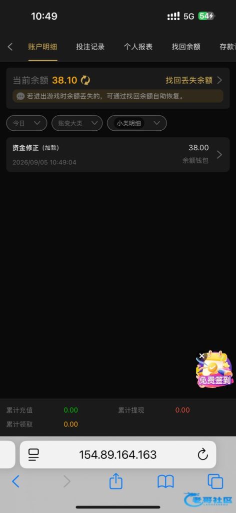2e66da4b6920260906155706