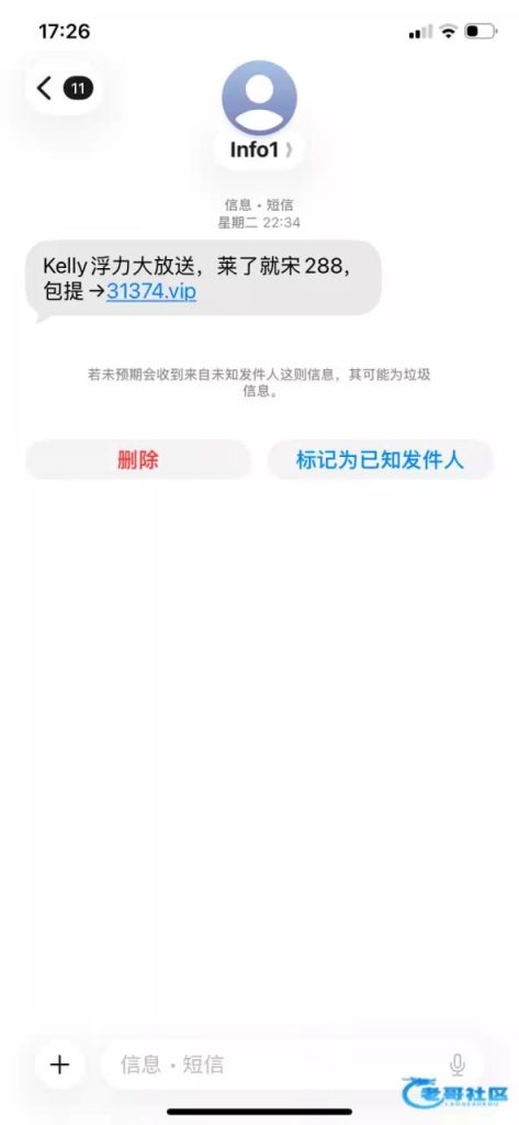 【永利2007】—✅—短信特邀-白菜网社区