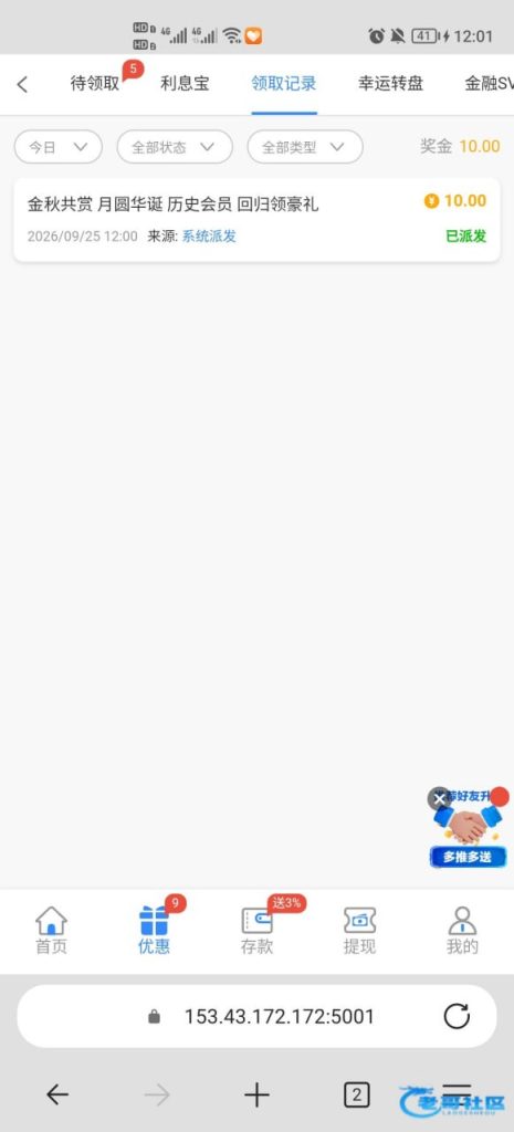 【999集团】—✅—中秋彩金-白菜网社区