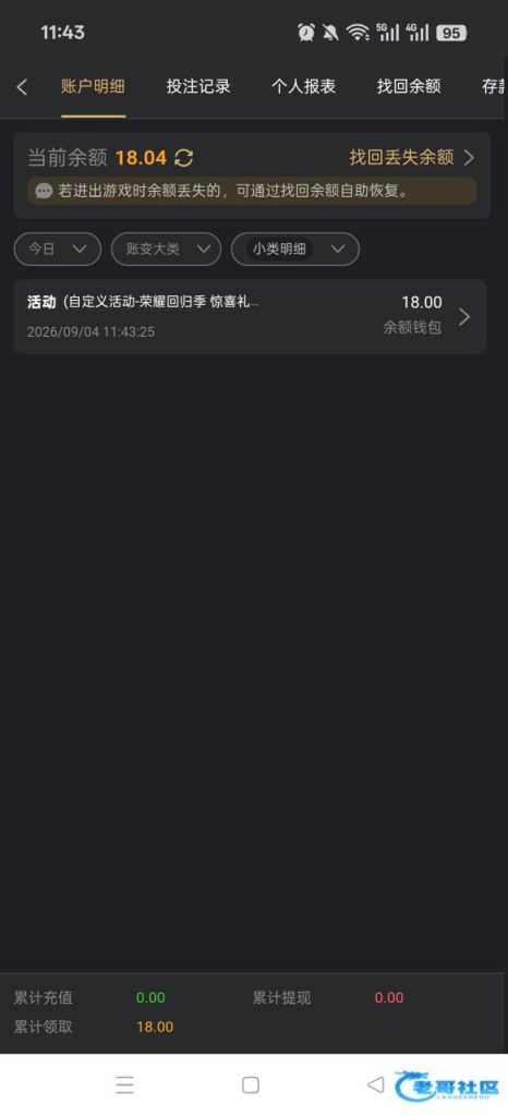 【787新葡京】—✅—回归彩金-白菜网社区